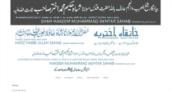 Desktop Screenshot of khanqahakhtariah.com