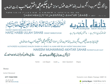 Tablet Screenshot of khanqahakhtariah.com